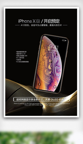 2018ڽiphonexs