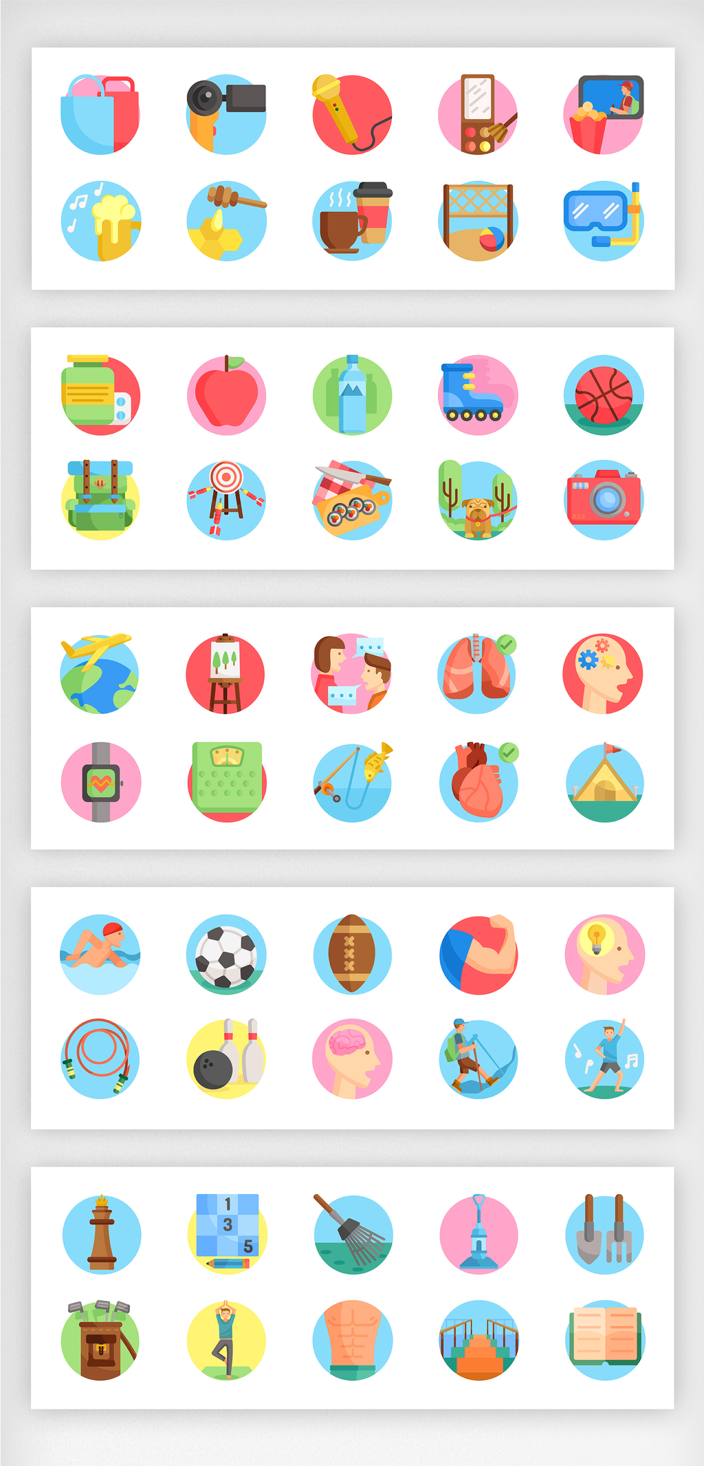 乐观向上积极生活方式网页手机APP图标