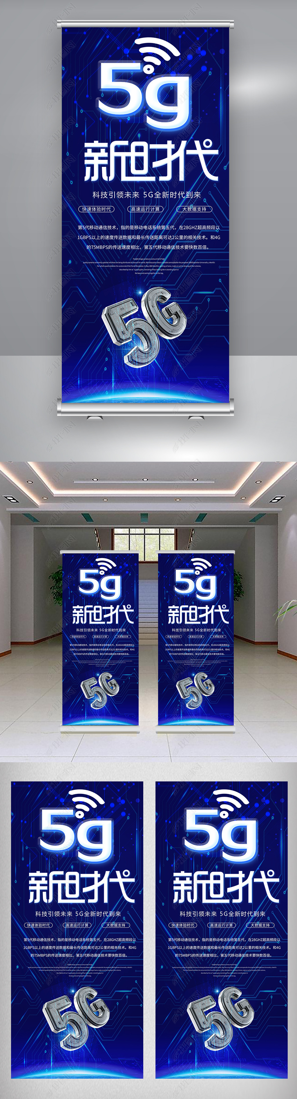 5Gչ