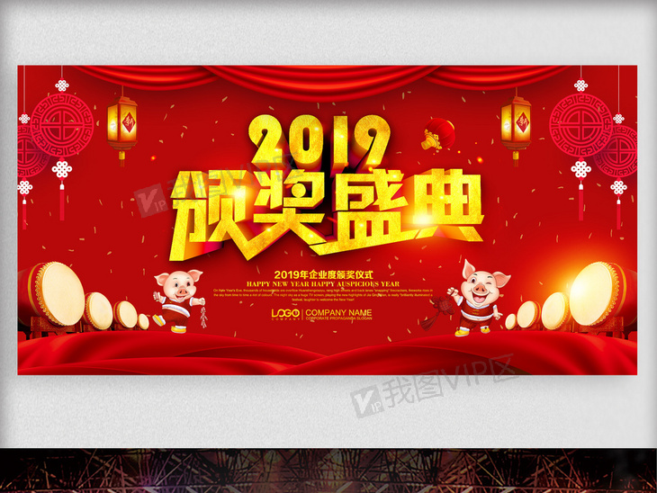 2019经济颁奖_2019杭州新经济企业颁奖盛典举行 曹操专车获评(2)