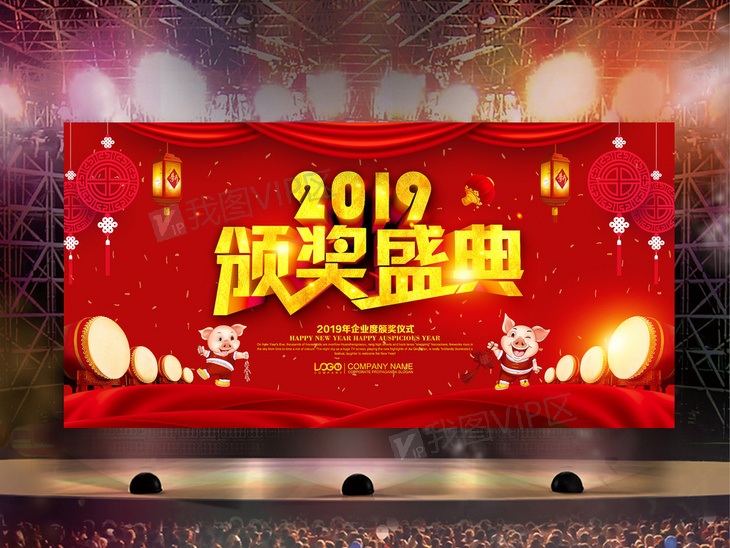 2019经济颁奖_2019杭州新经济企业颁奖盛典举行 曹操专车获评