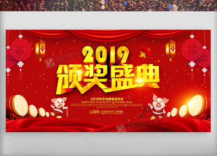 2019经济颁奖_2019杭州新经济企业颁奖盛典举行 曹操专车获评(2)