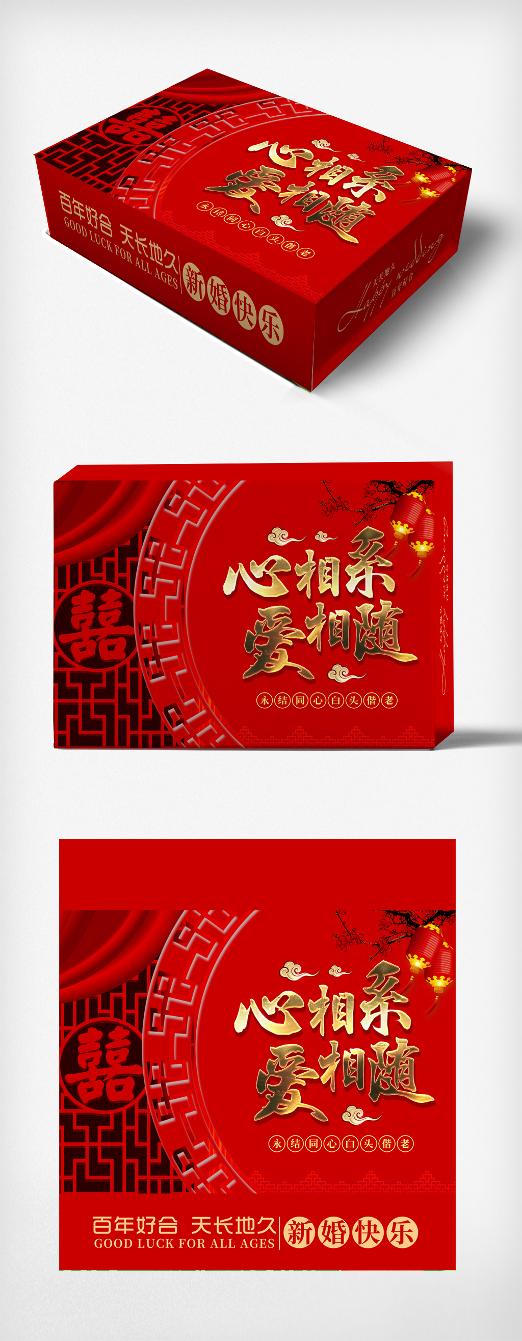 2019红色创意婚纱影楼包装模版设计