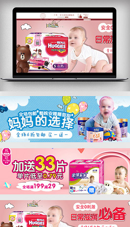 母婴店招聘_母婴店招聘启示图片