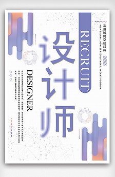 设计师招聘网站_阿里巴巴国际网站招聘交互设计师(3)