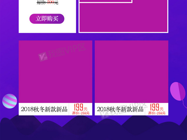 下载淘宝购买的视频 center