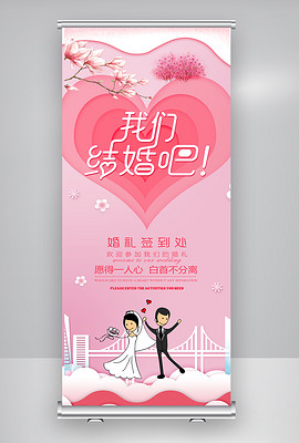 婚纱照相册浪漫的名字_浪漫的情头和名字(2)