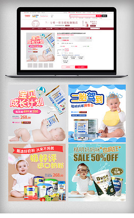 母婴店招聘_母婴店招聘启示图片(2)