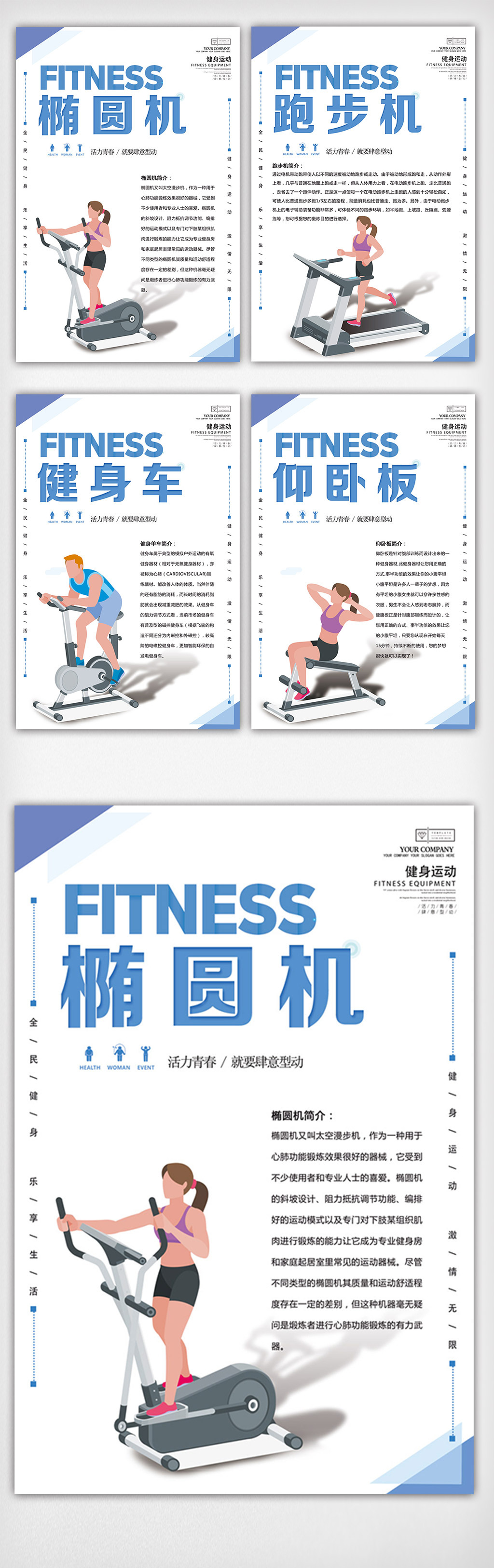 泛亚电竞官方网站：跟随大众健身指导系列微视频在家健身系列三