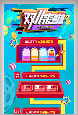 蓝店招聘_蓝色店招海报图片(3)