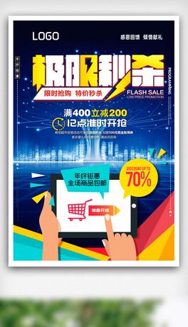 O뚢saleNKل(chung)⺣(bo).psd