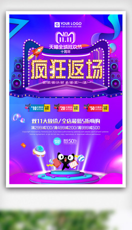 Ԍ؈p11(bo).psd