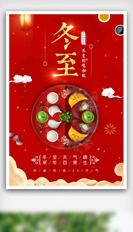 2018ʮĹ(ji)ⶬ