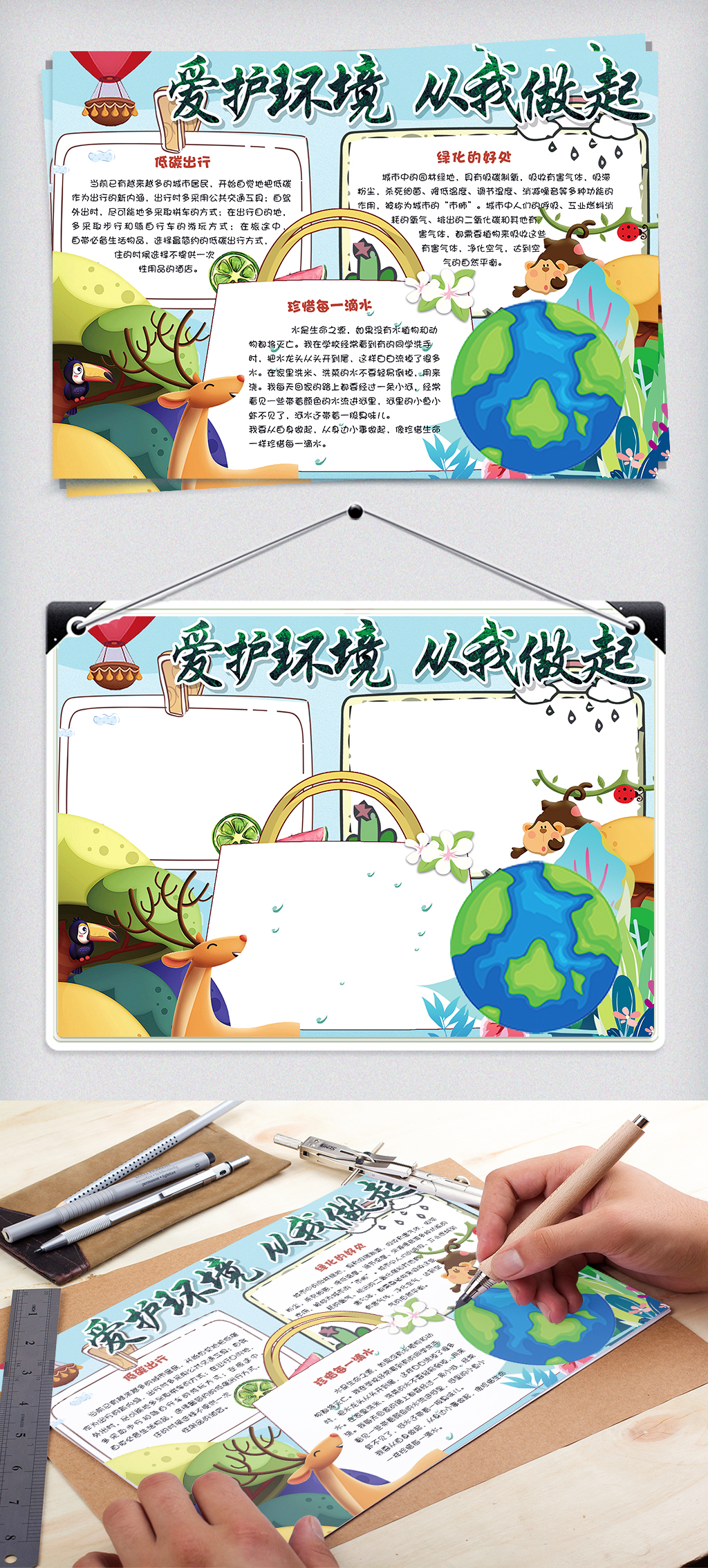2025年寒假新年归纳实践作业一同动手做一做吧！