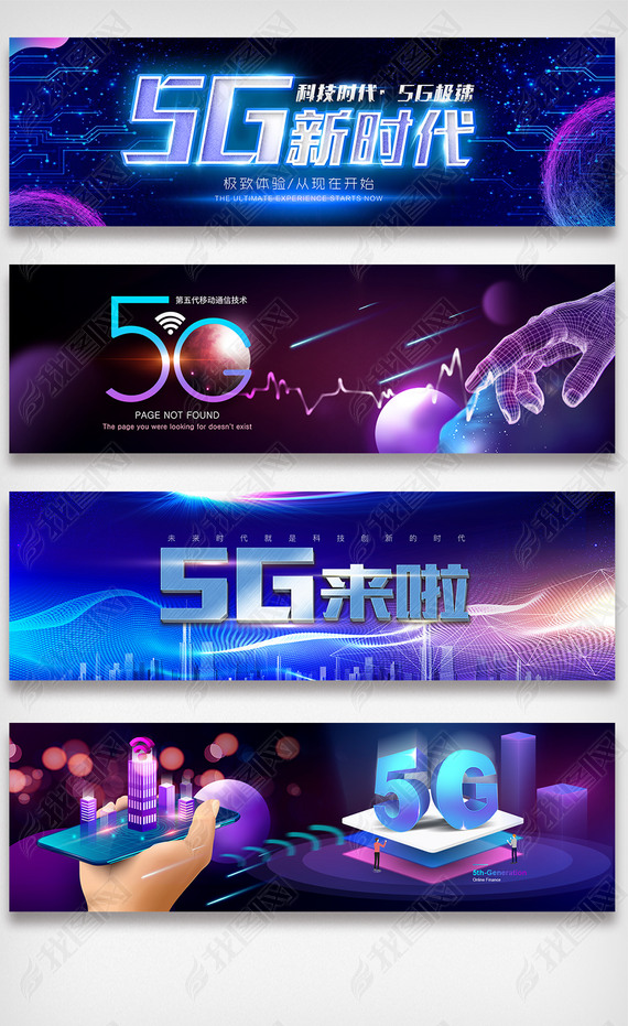 5GҳBANNERģ