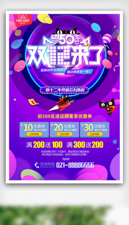 p12˵䁴NO(sh)