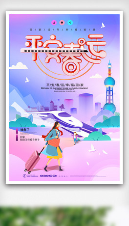 (chung)ƽ\ؼ^꺣.psd