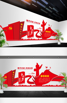 党建模版图片_党建模版素材_党建模版模板