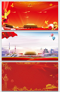 十九大不忘初心永远跟党走背景图-版权可商用