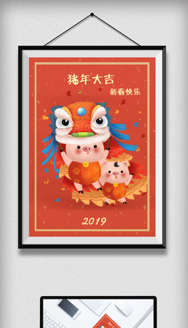2019i{宋