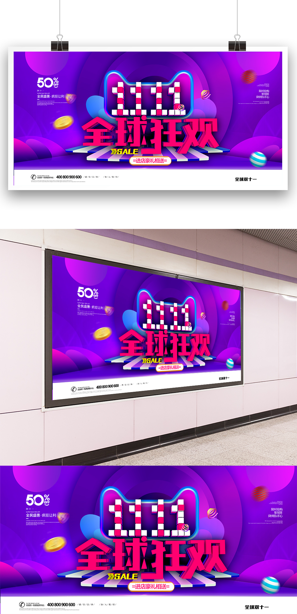 灯箱设计图片大全 27449209-4be8b2c5166edeae5178f1eb39e26ced.jpg