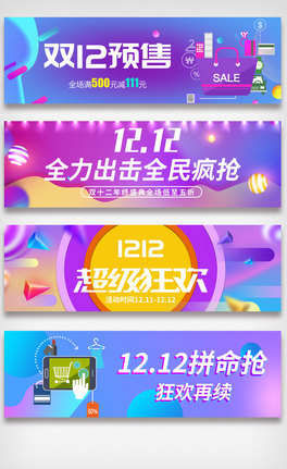 p12NWbannerOӋ
