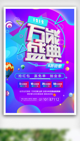 p12f(wn)ʢ亣(bo)d