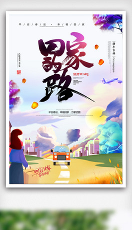 \2019ؼ^i꺣.psd