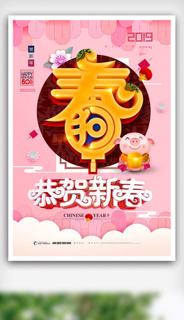 R´s2019ͨi꺣(bo).psd2