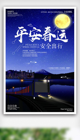 2019ƽ\ҸؼҺ.psd