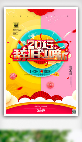 2019ofӭ꺣ģ.psd