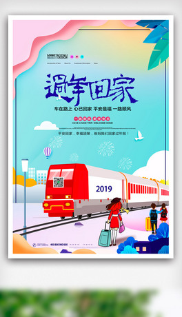 ^ؼ2019\ģ濽ؐ.psd
