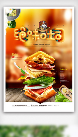 (chung)ʳ^ζ˾(bo).psd
