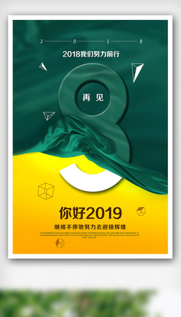 Ҋ2018