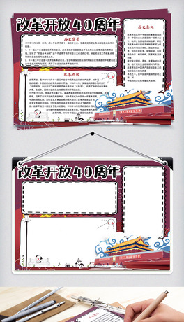 tɫ(jin)sĸ_(ki)40W(xu)ֳ(bo)С(bo)ģ