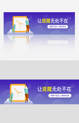 ⺆sѷbannerģ