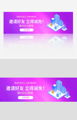 ⺆sՈbannerģ