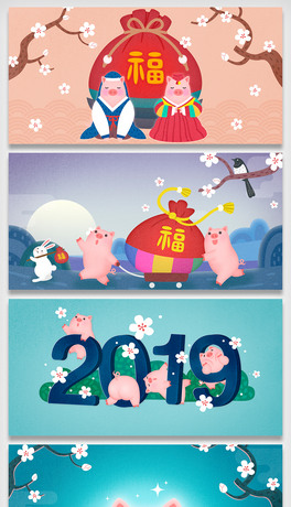 ϲӭ´2019ɐСiչز