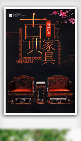 tɫ(f)ŹŵҾ߄(chung)⺣O(sh)Ӌ.psd