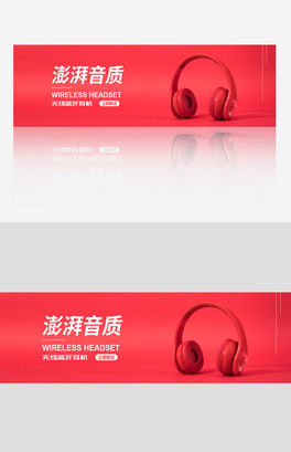 ⺆sCbannerģ