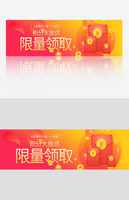 ⺆seִNbannerģ