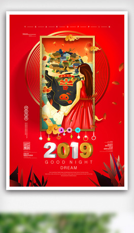 2019tɫЇ(gu)L(fng)宋2019(bo)