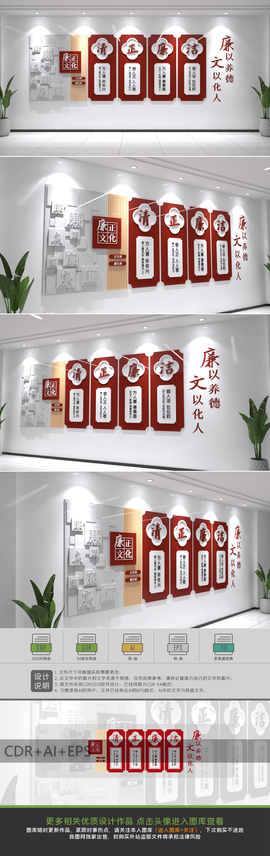廉政文化墙浮雕墙面党建廉政文化长廊