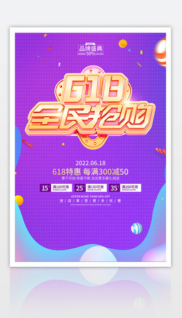 618дٺOӋ