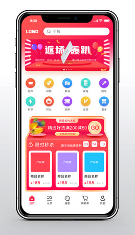 ͨUI퓾Ʒُ̳appģ