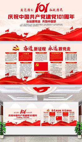 cףЇ(gu)a(chn)h101(zhun)O(sh)Ӌ(j)