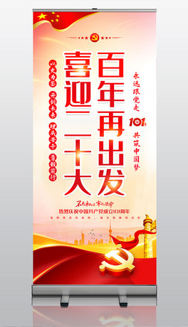 cףһh(ji)h101չX(qin)չ
