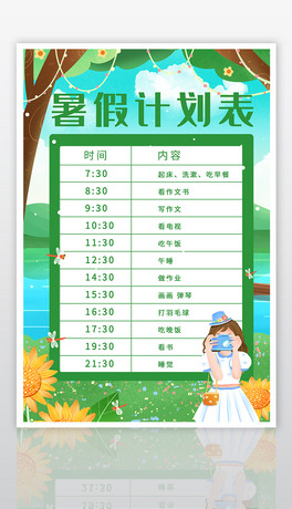 ӋͨϢ