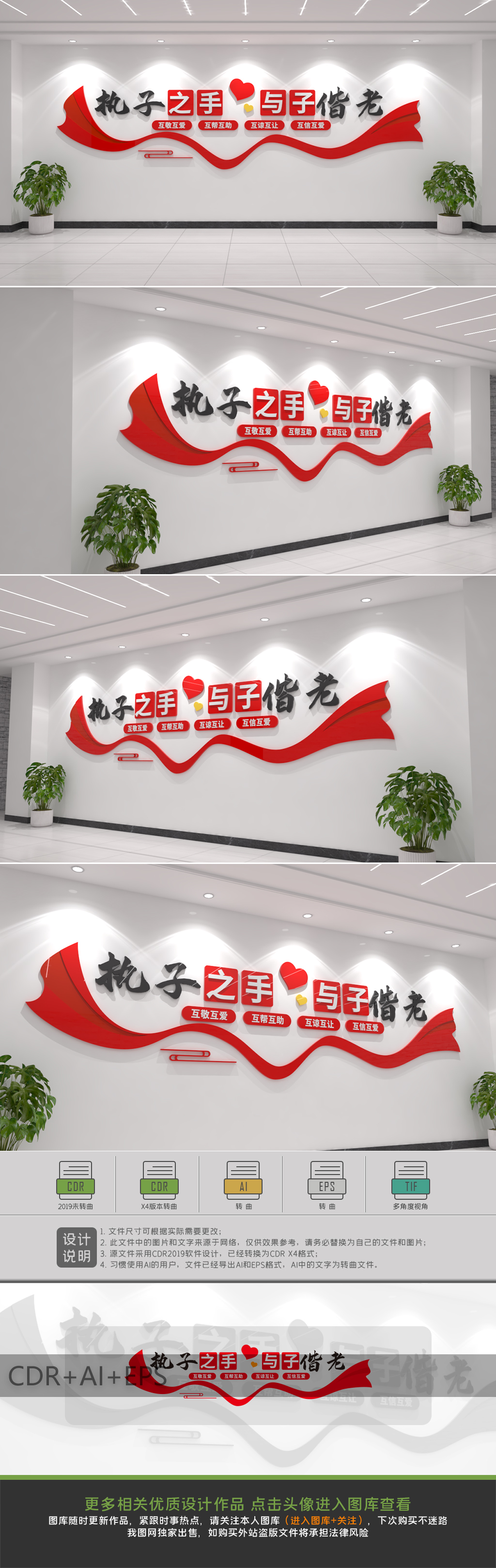 执子之手与子偕老婚庆结婚展板婚礼展板文化墙