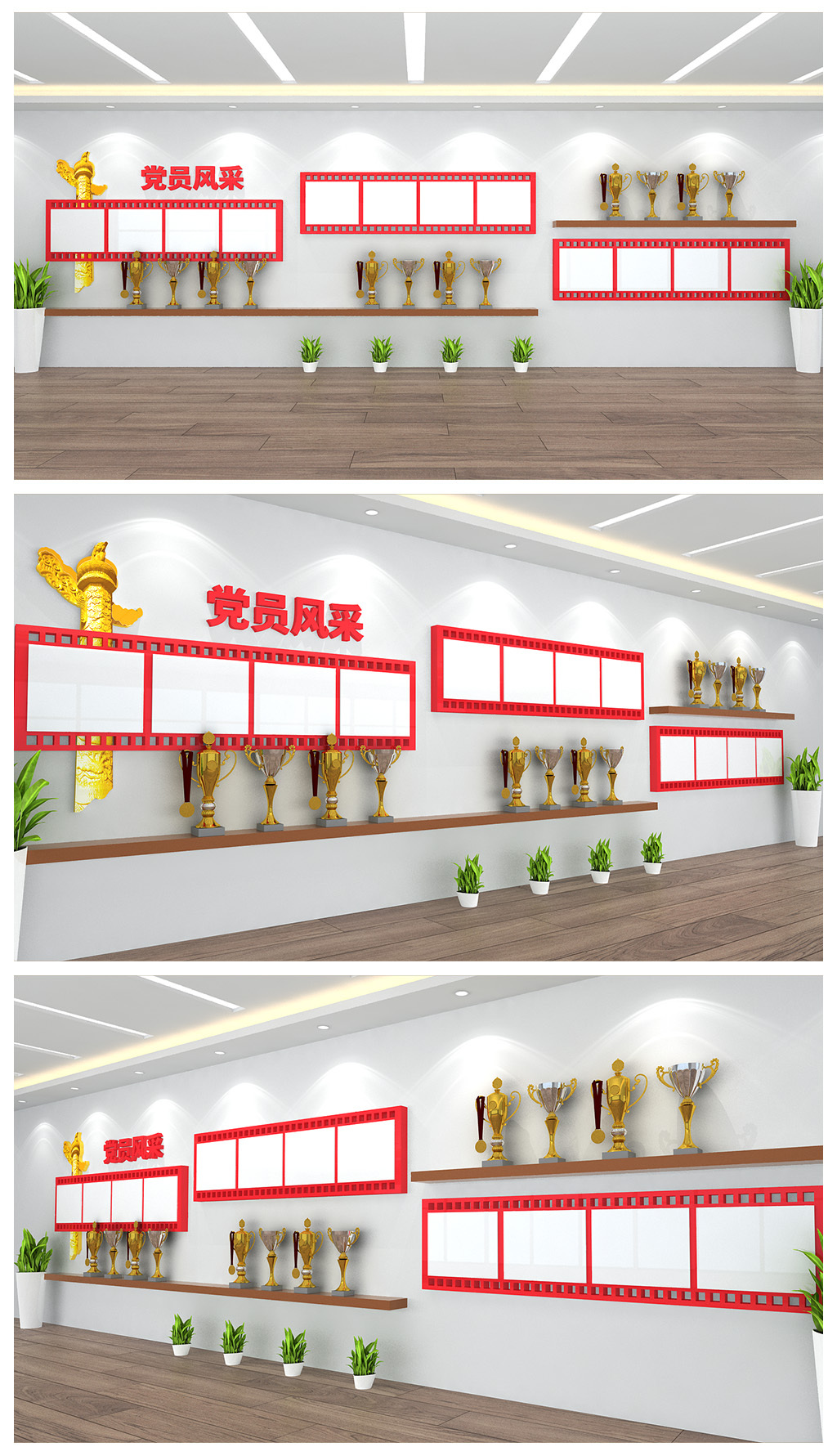 荣誉榜荣誉墙党建文化墙设计